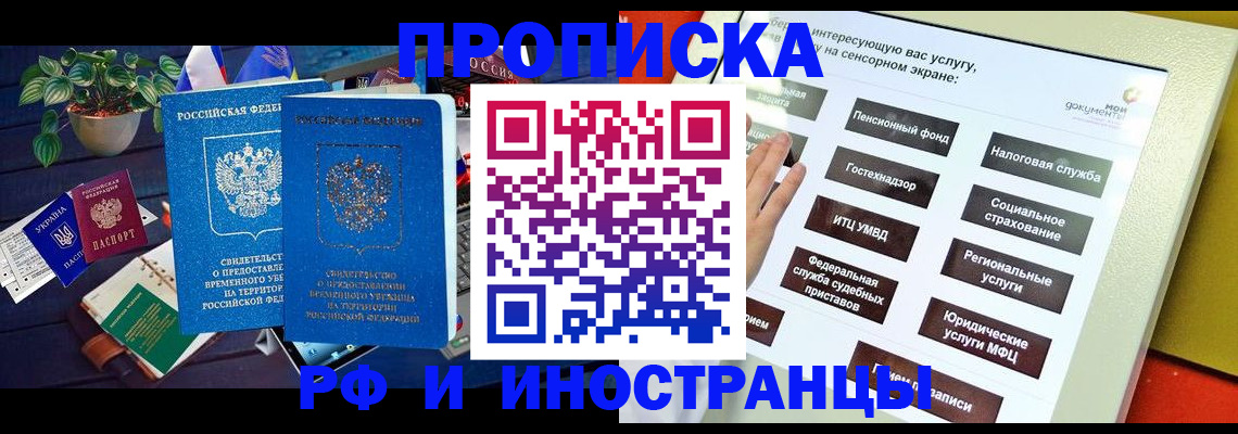 регистрация для школы в Серпухове